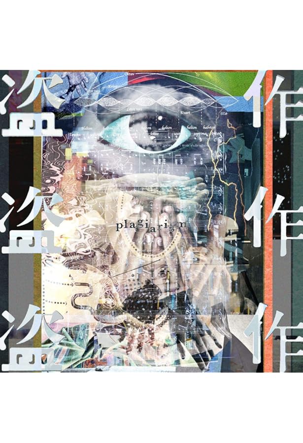 Amazon.com: エルマ(通常盤)(シリアルコードなし): CDs & Vinyl